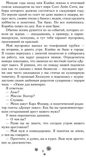 Книга Эванс Р. П.: Рождественский незнакомец купить,NaN