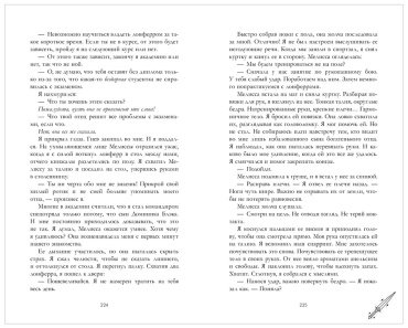 Книга Эванс С.: нфоллд купить,NaN