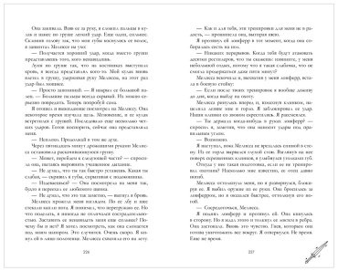 Книга Эванс С.: нфоллд купить,NaN