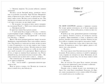Книга Эванс С.: нфоллд купить,NaN