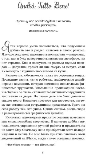 Книга Ньюмарк Э.: Куриный бульон для души. Внутренняя опора. 101 светлая история о том, что делает нас сильнее купить,NaN