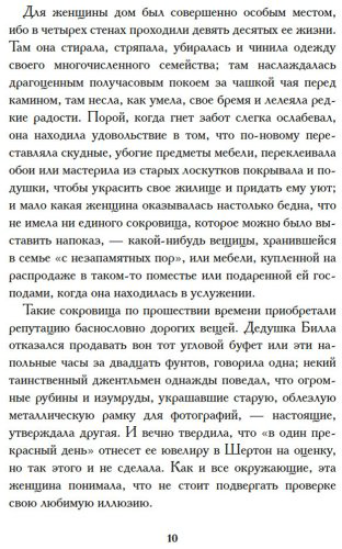 Книга Томпсон Ф.: В Кэндлфорд! купить,NaN