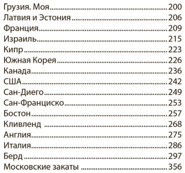 Книга Абгарян Н.: Молчание цвета купить,NaN
