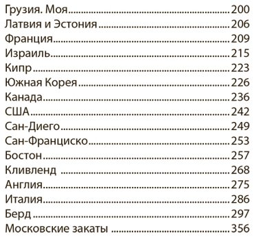 Книга Абгарян Н.: Молчание цвета купить,NaN