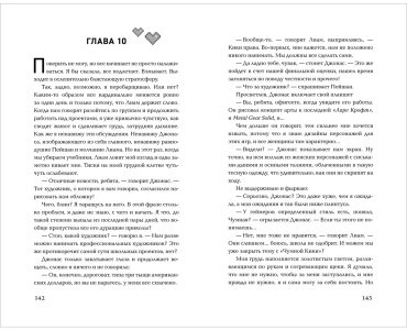 Книга Сутанто Дж. К.: Кто знал, что так выйдет купить,NaN