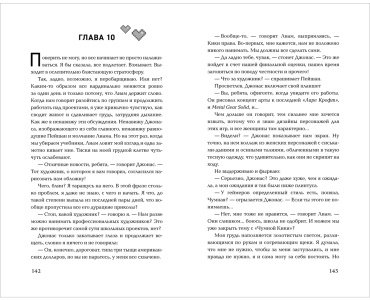 Книга Сутанто Дж. К.: Кто знал, что так выйдет купить,NaN