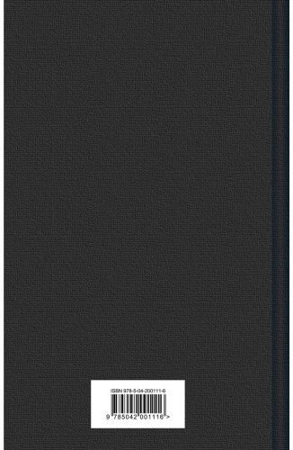 Книга Горький М.: На дне. Рассказы купить,NaN