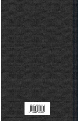 Книга Горький М.: На дне. Рассказы купить,NaN