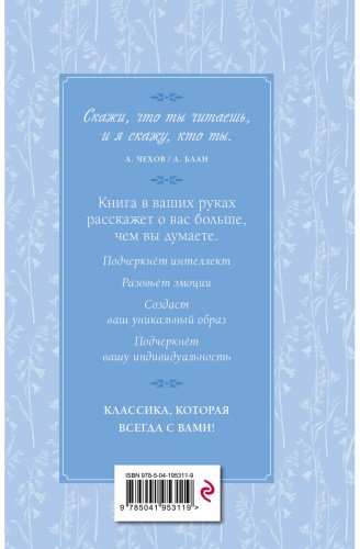 Книга Гёте И.: Страдания юного Вертера купить,NaN
