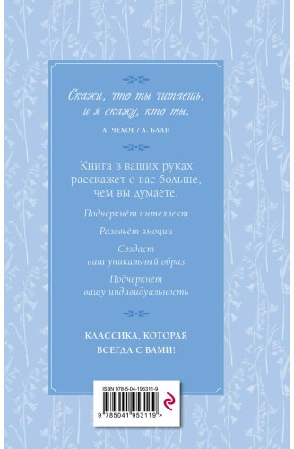 Книга Гёте И.: Страдания юного Вертера купить,NaN