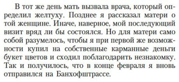 Книга Шлинк Б.: Чтец купить,NaN