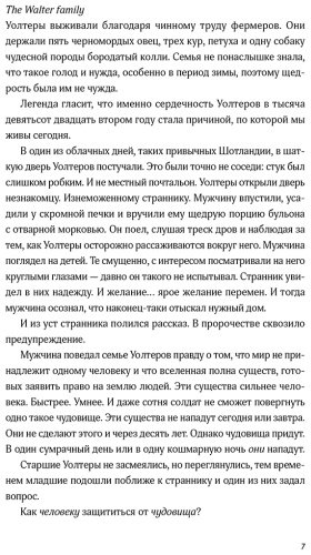 Книга Сара М.: Эллиот купить,NaN