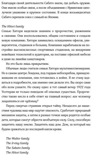 Книга Сара М.: Эллиот купить,NaN