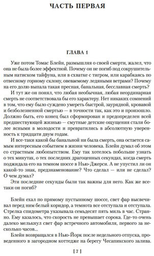 Книга Шекли Р.: Паломничество на Землю купить,NaN