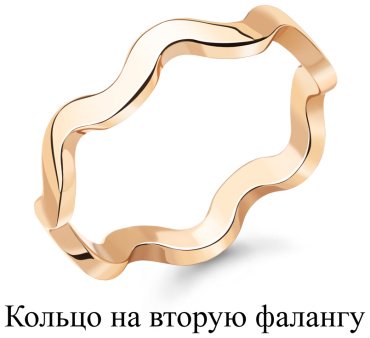 Кольцо AQUAMARINE 57068_s размер 14.5 вес 1.21 г серебро, без вставок