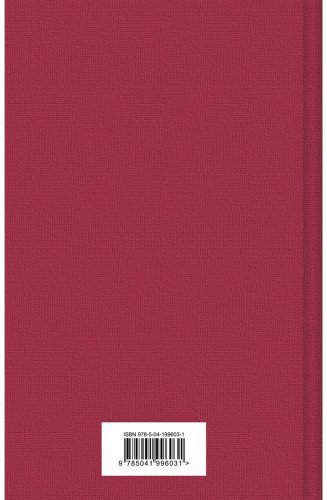 Книга Пьюзо М.: Крестный отец купить,NaN