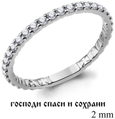 Кольцо AQUAMARINE 61517А_s размер 15.5 вес 1.42 г серебро, фианит купить,13159