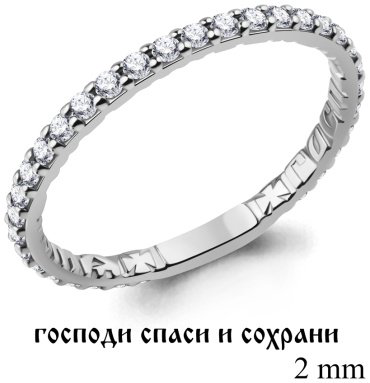 Кольцо AQUAMARINE 61517А_s размер 15.5 вес 1.42 г серебро, фианит купить,13159