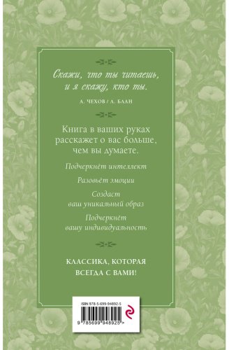 Книга Де Бальзак О.: Шагреневая кожа купить,NaN