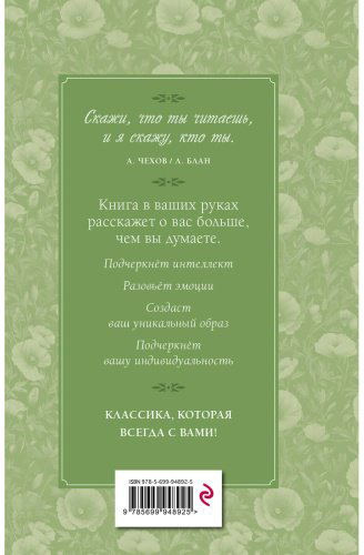 Книга Де Бальзак О.: Шагреневая кожа купить,NaN
