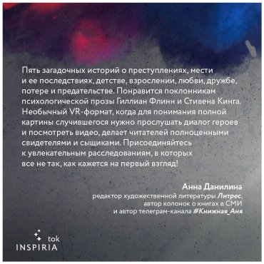 Книга Митио Сюсукэ: Треки смерти купить,NaN