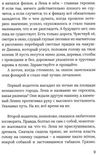 Книга Зайцева А.: Где дом и дым глубин и алый купить,NaN