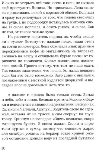 Книга Зайцева А.: Где дом и дым глубин и алый купить,NaN