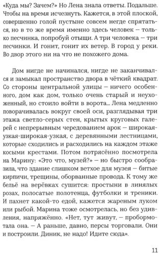 Книга Зайцева А.: Где дом и дым глубин и алый купить,NaN