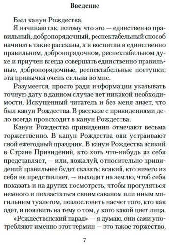 Книга Джером Дж.: Человек, который не верил в счастье купить,NaN