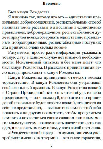 Книга Джером Дж.: Человек, который не верил в счастье купить,NaN