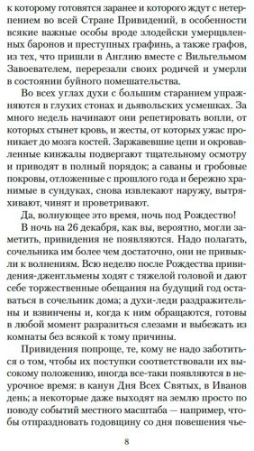 Книга Джером Дж.: Человек, который не верил в счастье купить,NaN