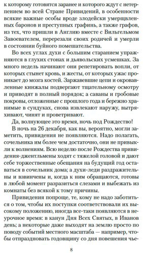 Книга Джером Дж.: Человек, который не верил в счастье купить,NaN