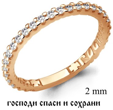 Кольцо AQUAMARINE 61517А размер 16 вес 1.42 г серебро, фианит