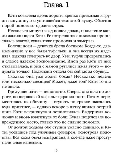 Книга Омер М.: Странные игры купить,NaN