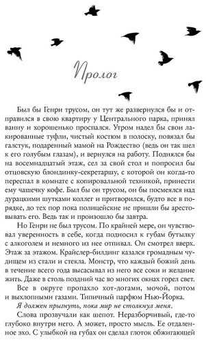 Книга Так С.: Академия Черной птицы. Уничтожить тьму купить,NaN