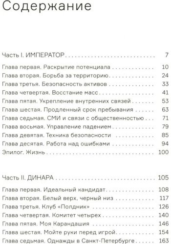 Книга Бевз И.: Чем мы занимались, пока вы учили нас жить купить,NaN