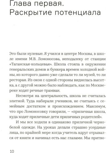 Книга Бевз И.: Чем мы занимались, пока вы учили нас жить купить,NaN