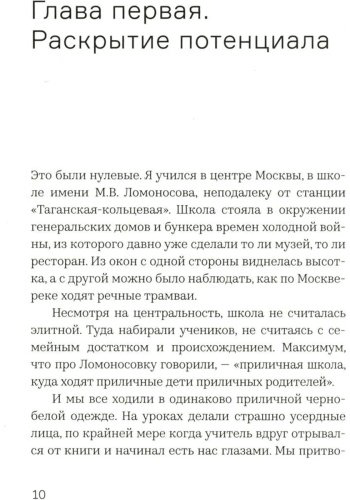 Книга Бевз И.: Чем мы занимались, пока вы учили нас жить купить,NaN