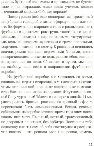 Книга Бевз И.: Чем мы занимались, пока вы учили нас жить купить,NaN