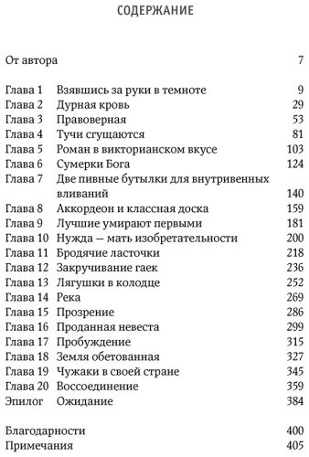 Книга Демик Б.: Повседневная жизнь в Северной Корее купить,NaN