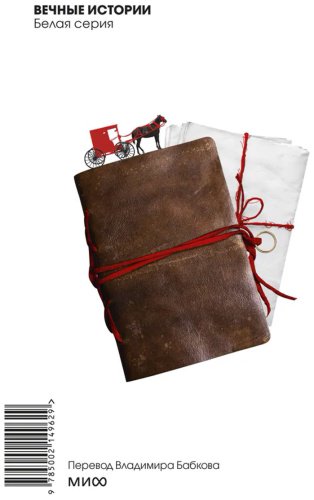 Книга Дойл А. К.: Этюд в багровых тонах купить,NaN