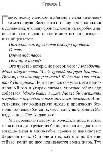 Книга Кэтрин Э.: Больше не подруги купить,NaN