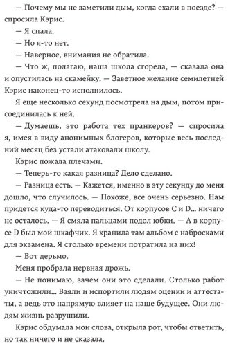 Книга Осман Элис: дио Молчание купить,NaN