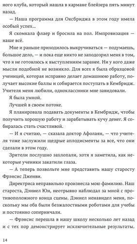Книга Осман Элис: дио Молчание купить,NaN