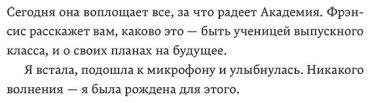 Книга Осман Элис: дио Молчание купить,NaN