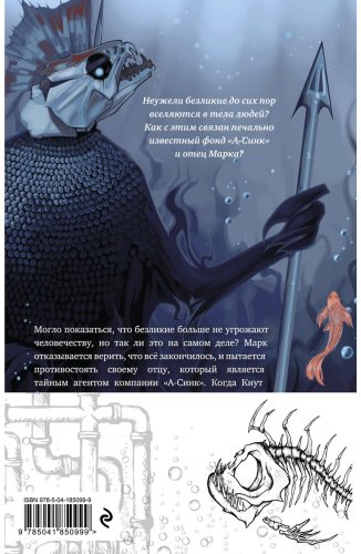 Книга Рексворд А.: Закулисье. Алмаз Сердца купить,NaN