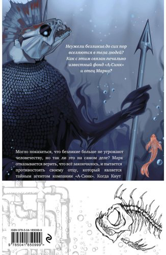 Книга Рексворд А.: Закулисье. Алмаз Сердца купить,NaN