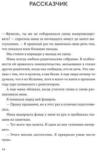 Книга Осман Элис: дио Молчание купить,NaN