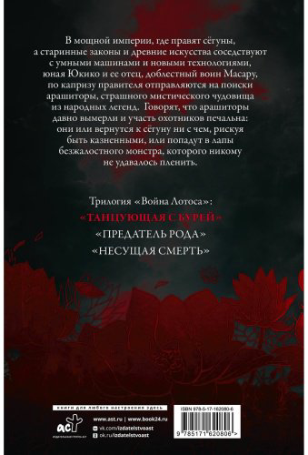 Книга Кристофф Дж.: Танцующая с бурей купить,NaN