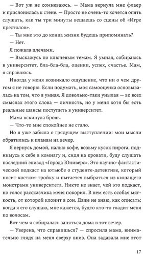 Книга Осман Элис: дио Молчание купить,NaN